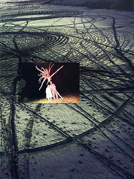 志賀理江子: 螺旋海岸 album – NEUTRAL BOOKS 志賀理江子: 螺旋海岸 album – NEUTRAL BOOKS