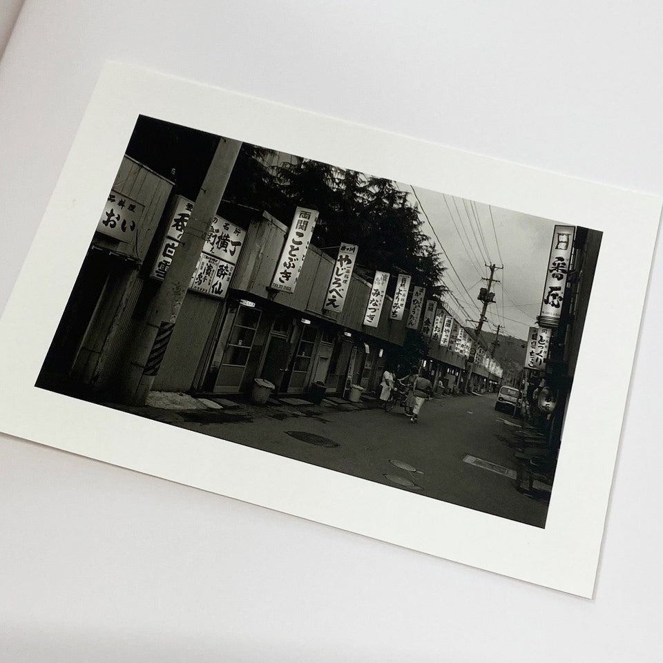 尾仲浩二: 海町（プリントC） – NEUTRAL BOOKS