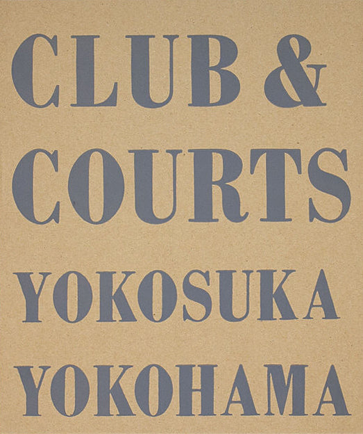 石内都: Club & Courts Yokosuka Yokohama