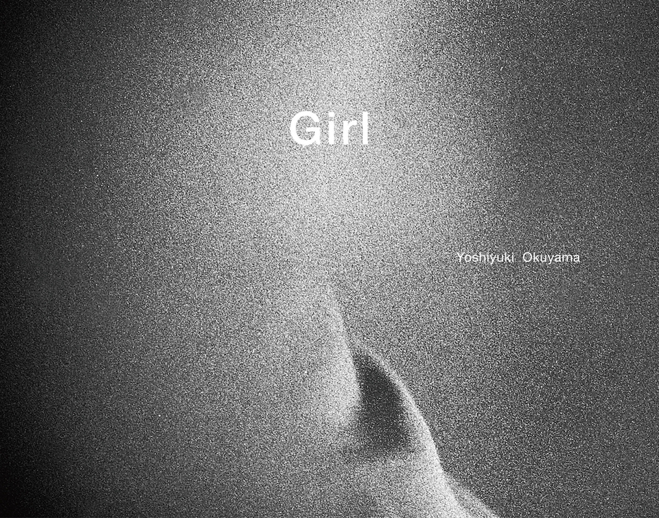 奥山由之: Girl