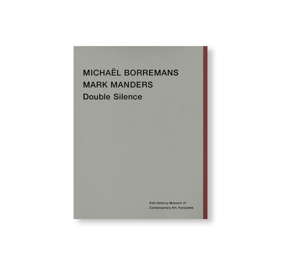 Michaël Borremans, Mark Manders: DOUBLE SILENCE